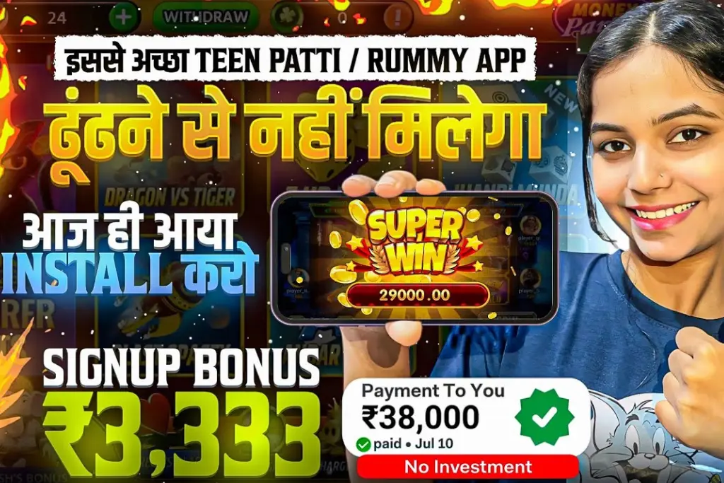 Online Paise Kamane Wala App